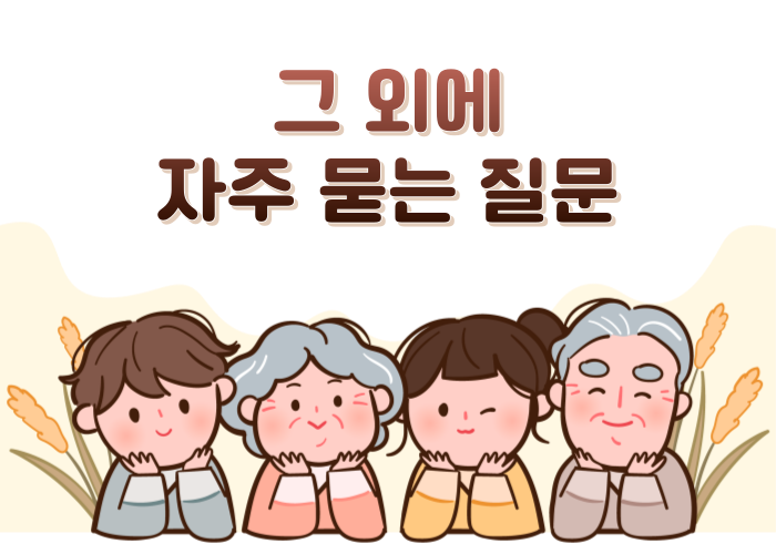 으뜸요양보호사교육원 이미지