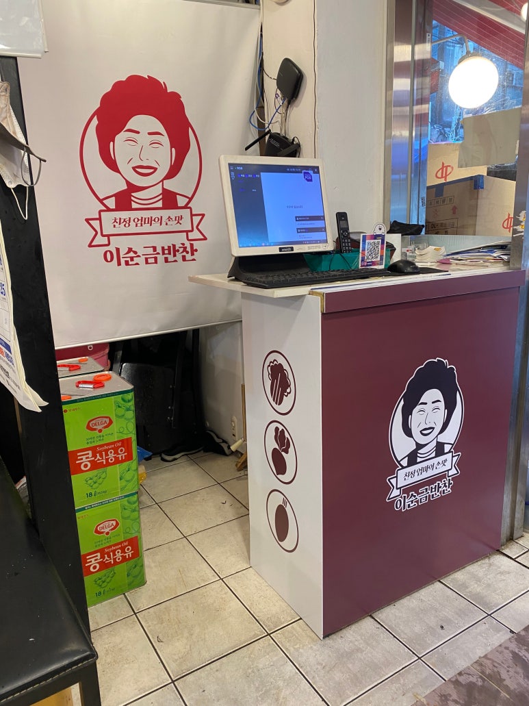 조은광고인쇄기획 이미지