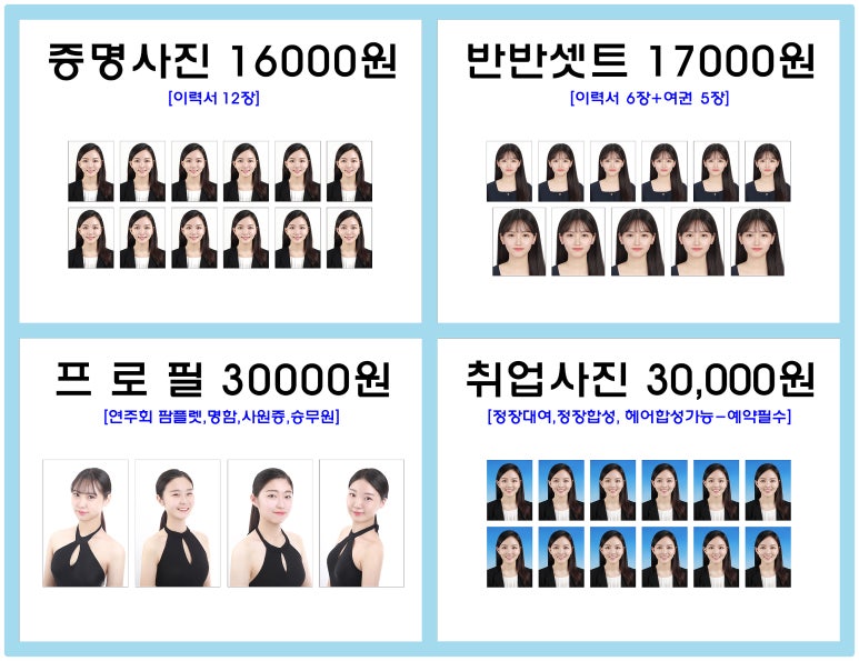 포토샵팡팡 이미지