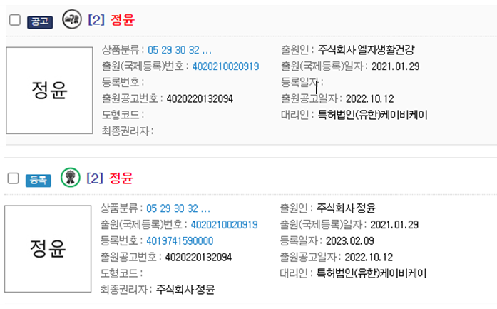 정윤식품 이미지