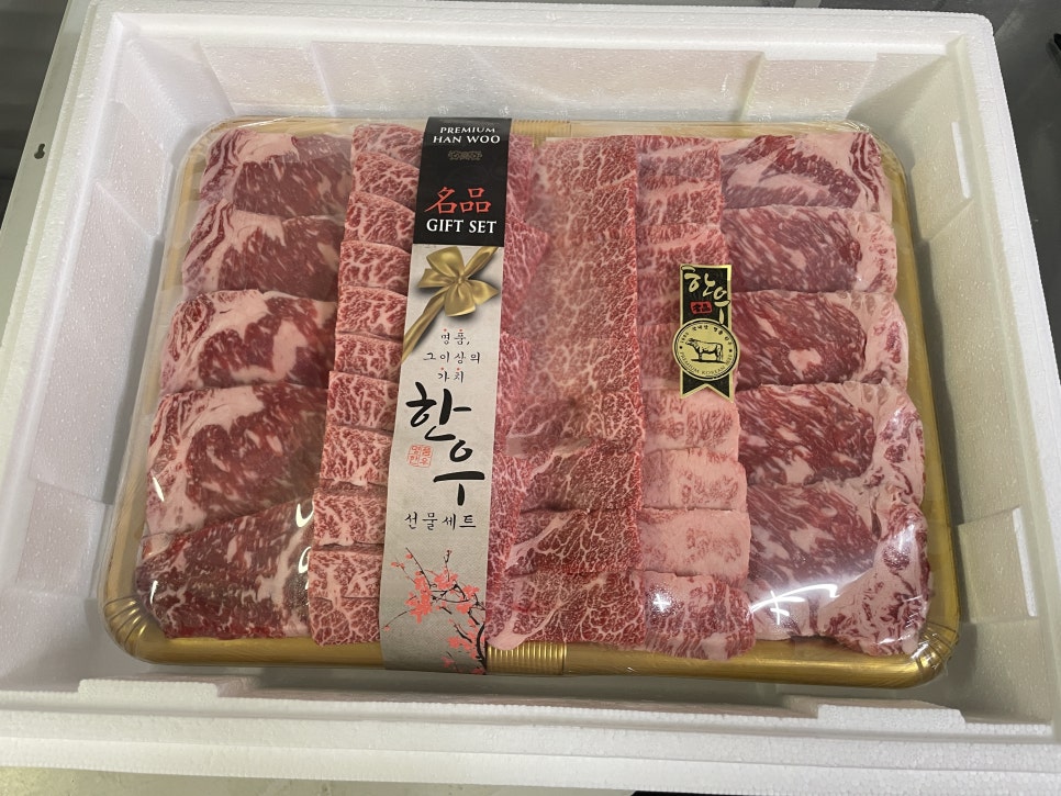 윤가네정육점 이미지