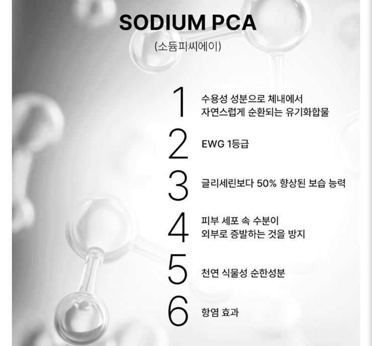 노벨젠메드 이미지