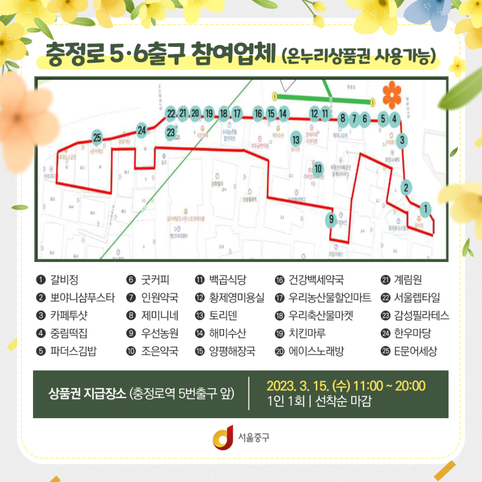 황제영미용실 이미지