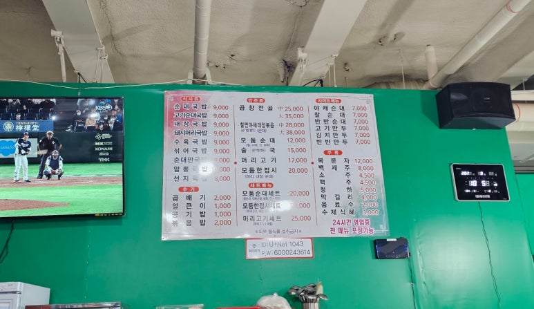 장날순대 이미지