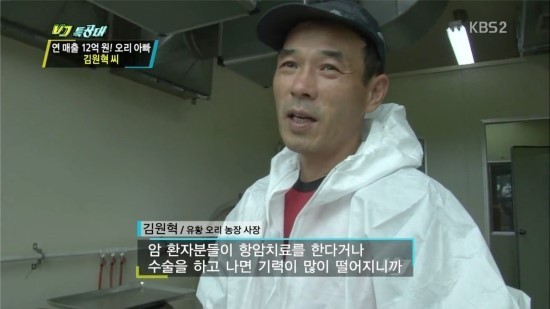 예천홍삼유황오리 이미지