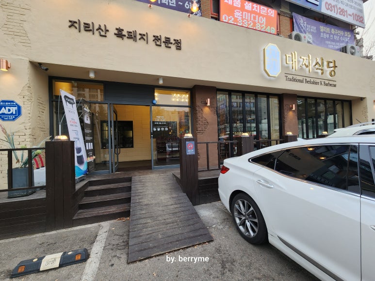 육백보물 이미지
