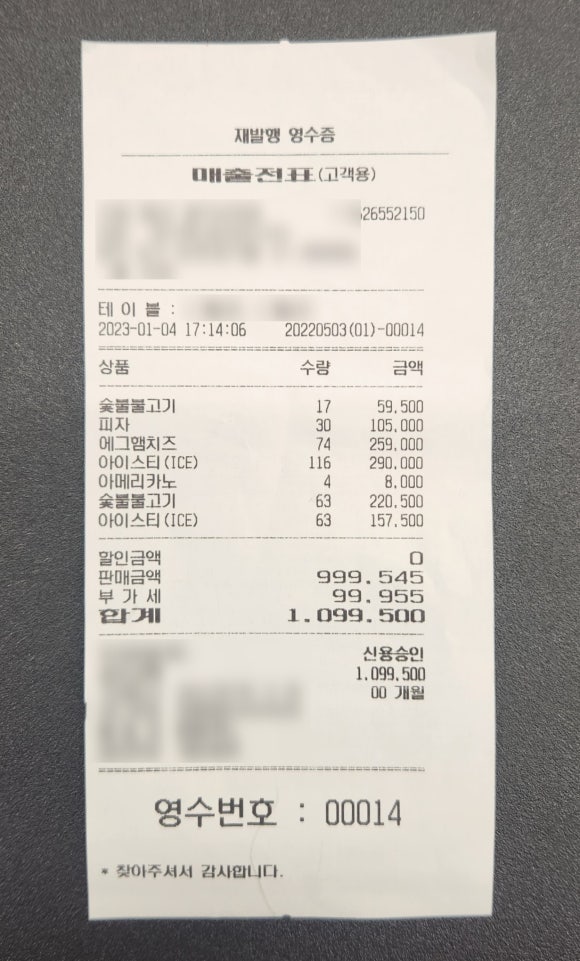 메가쓰리팝 이미지