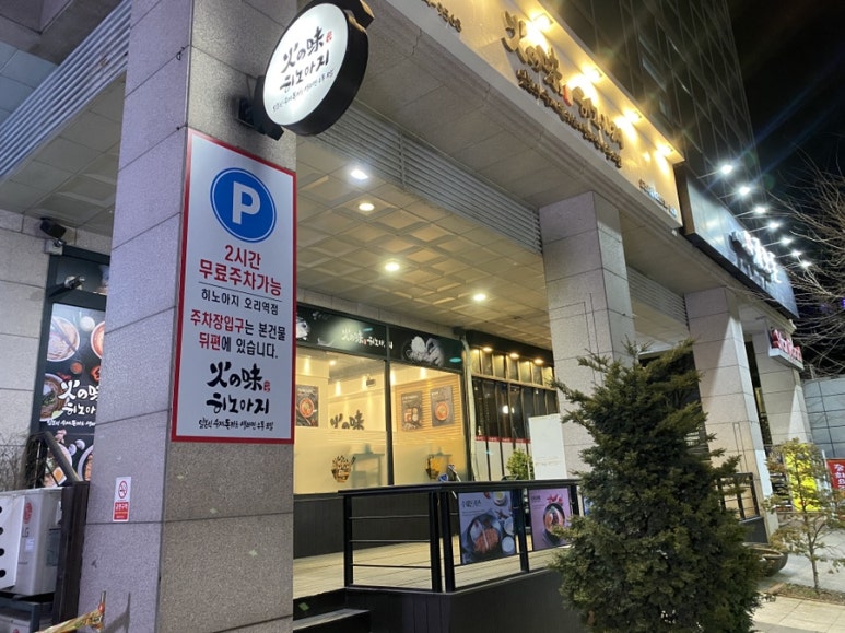 GS25 포스빌 이미지