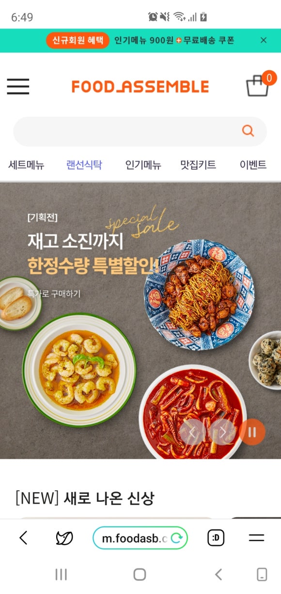 777푸드 이미지