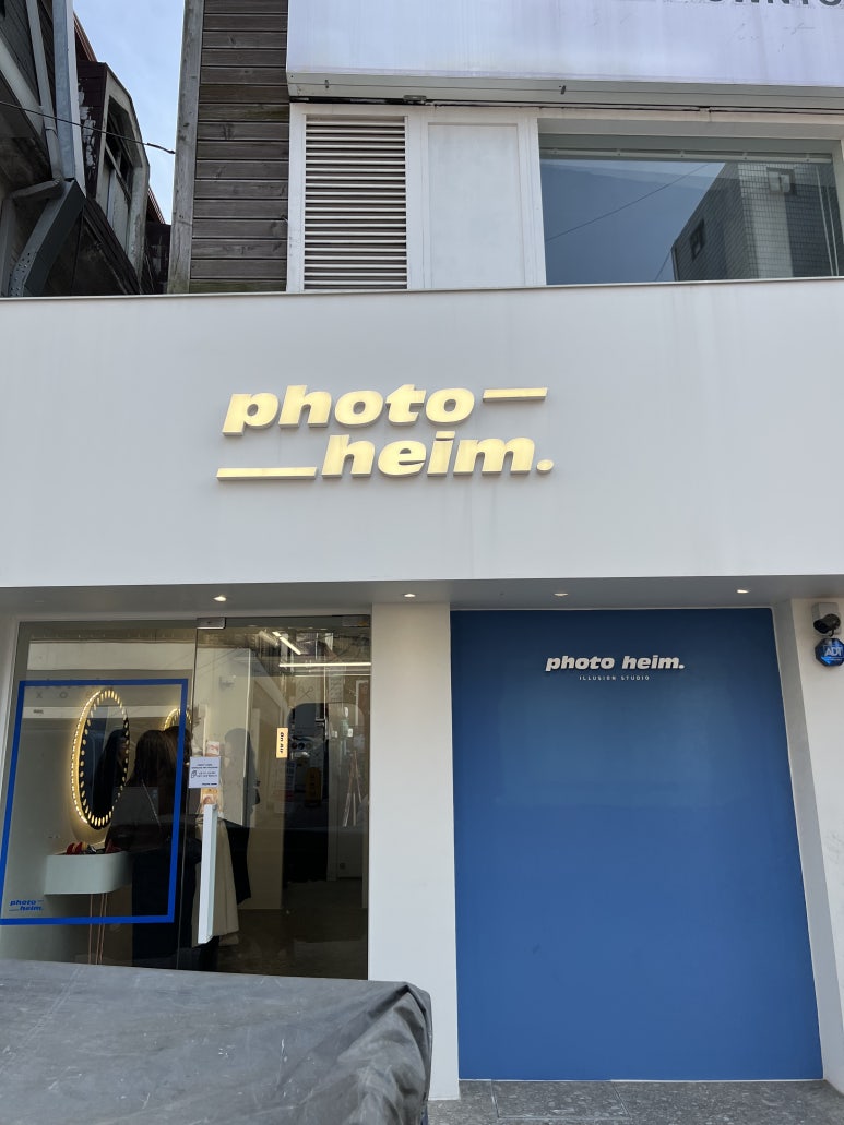 포토하임 이미지
