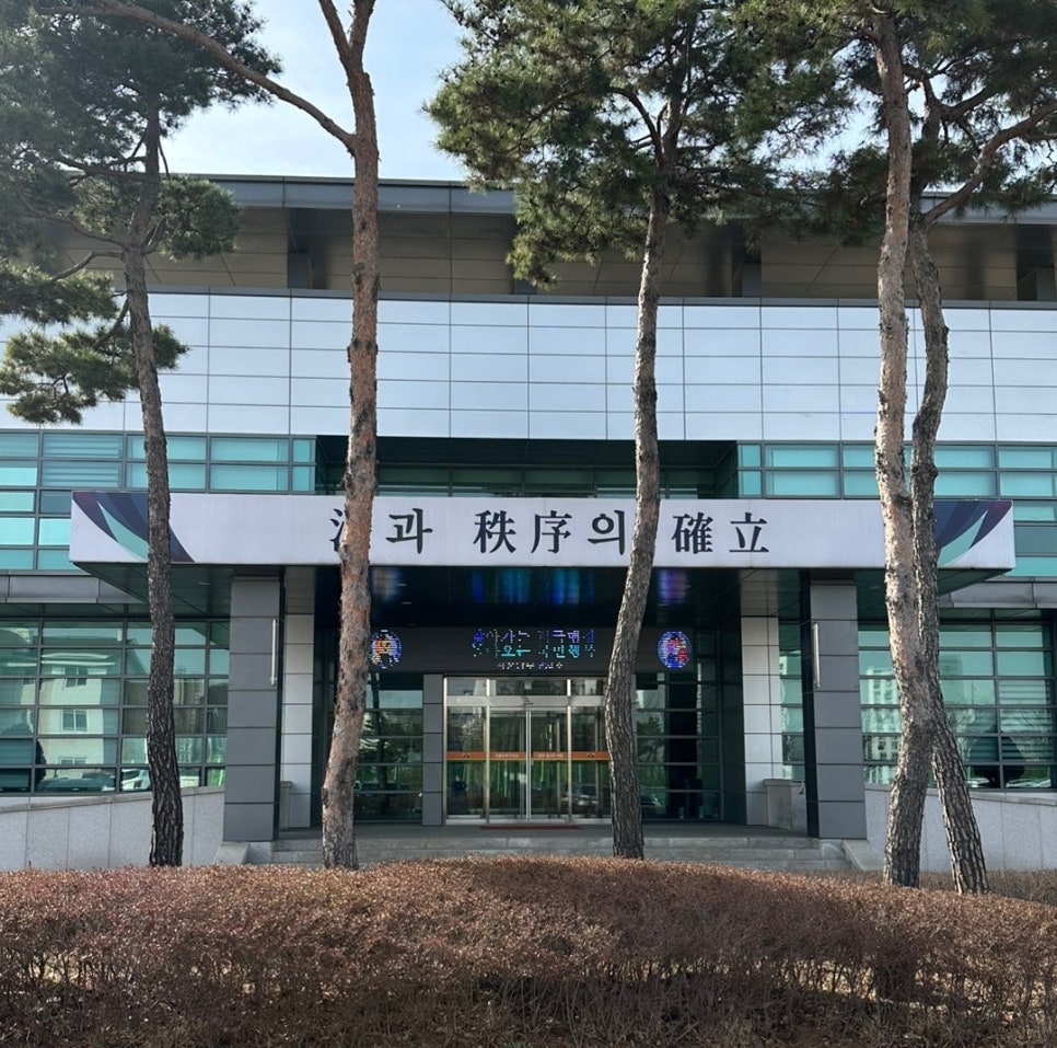 법무법인율현김해분사무소 이미지