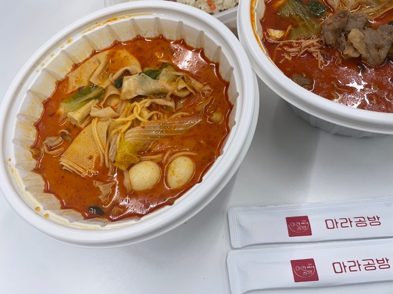 마라공방 이미지