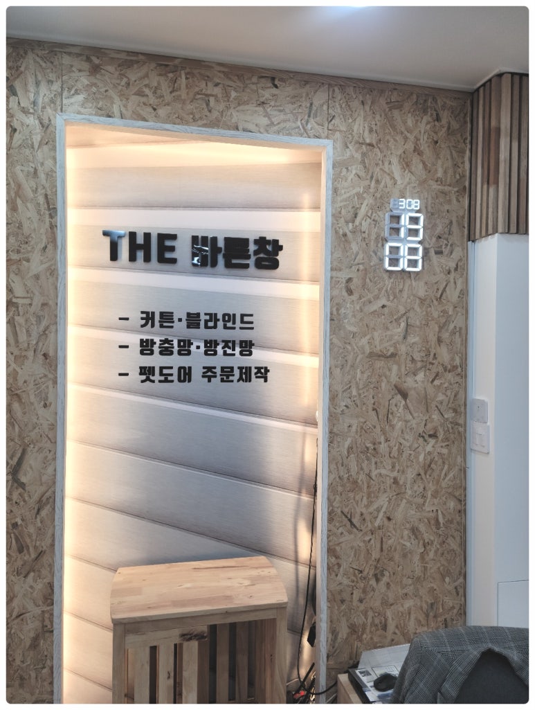 더바른창 이미지