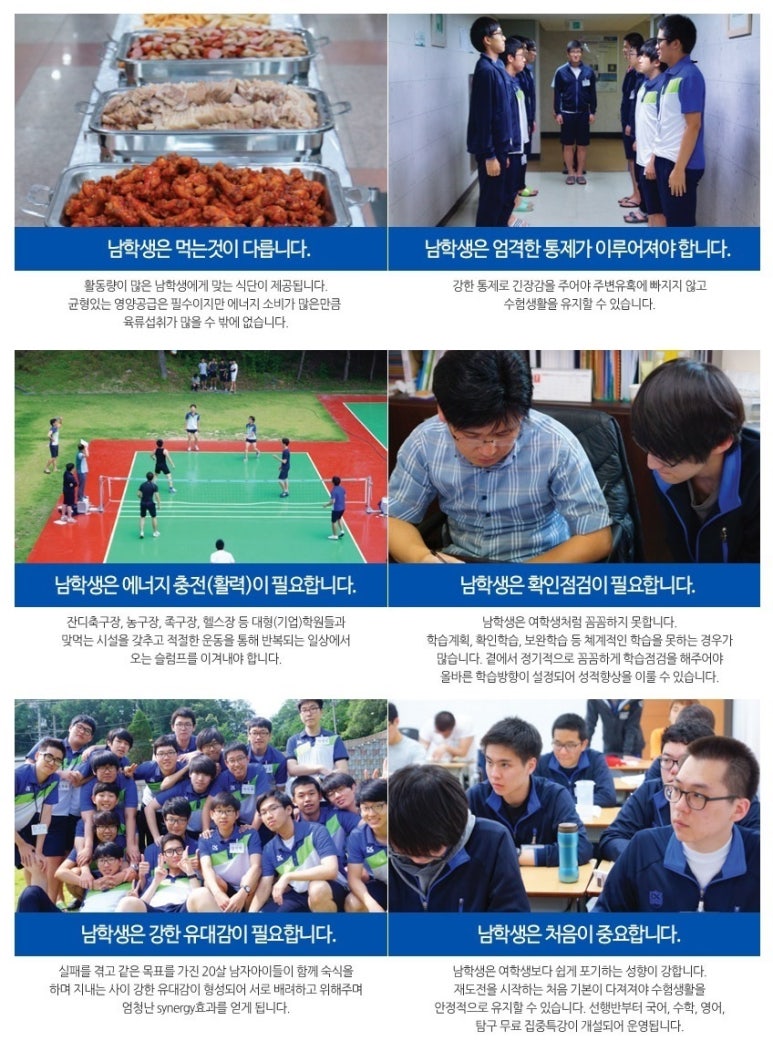 골든타임에듀 이미지