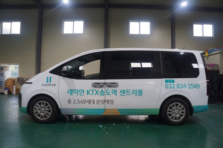 티오피렌트카 이미지