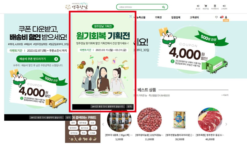 풍기인삼가공원 이미지