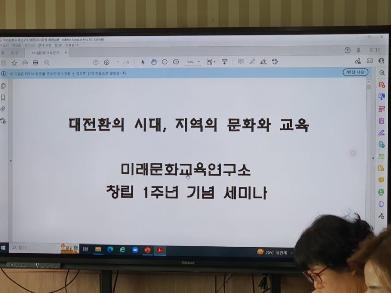 에스엔지교육 이미지