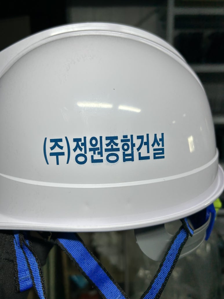 (주)정원건설 이미지