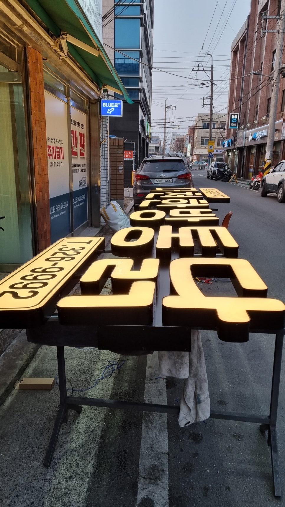 블루광고공사 이미지