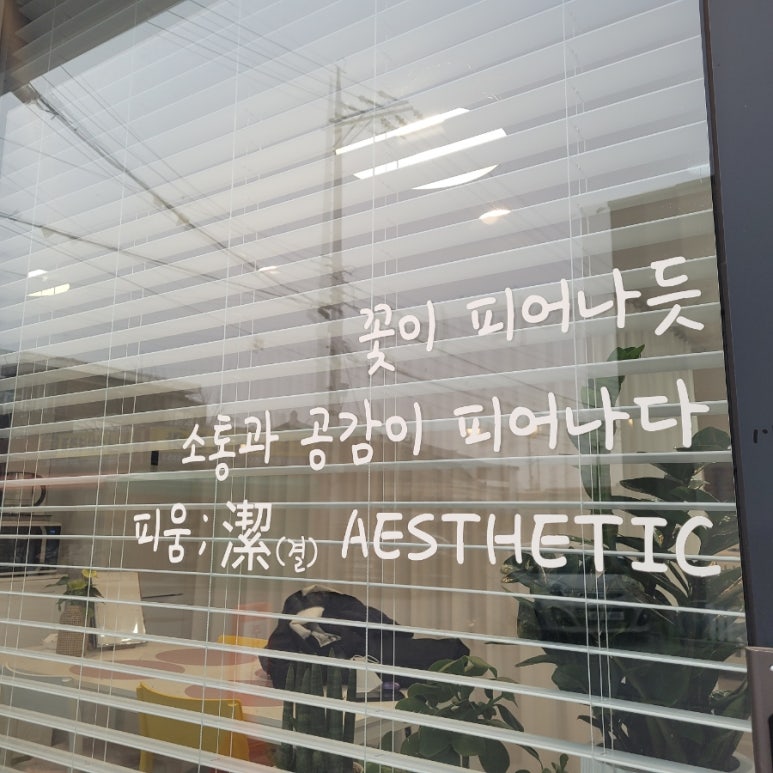 예지엘리스어린이집 이미지