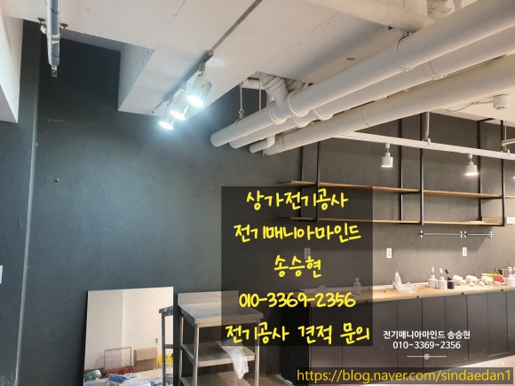 황금전기조명 이미지