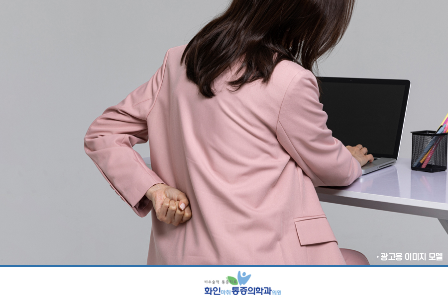 화인신경외과의원 이미지