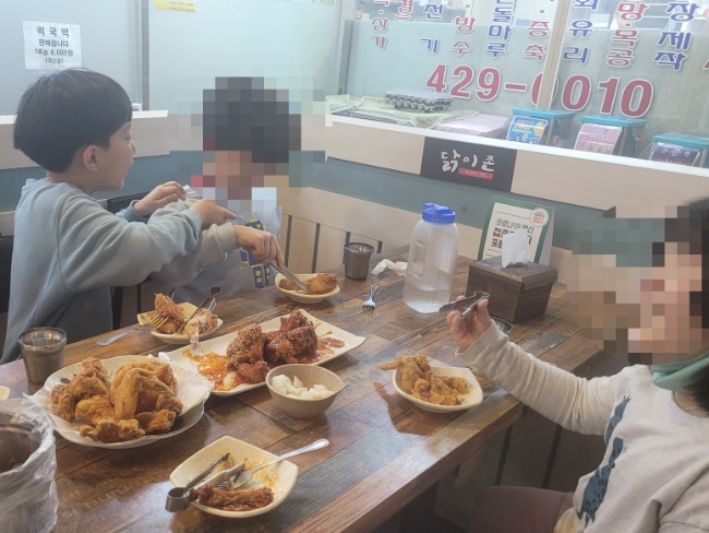 닭이존 이미지