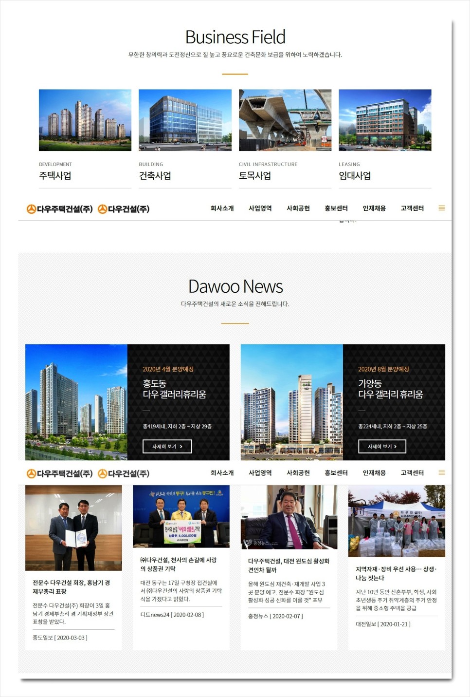 홍도동갤러리휴리움 이미지
