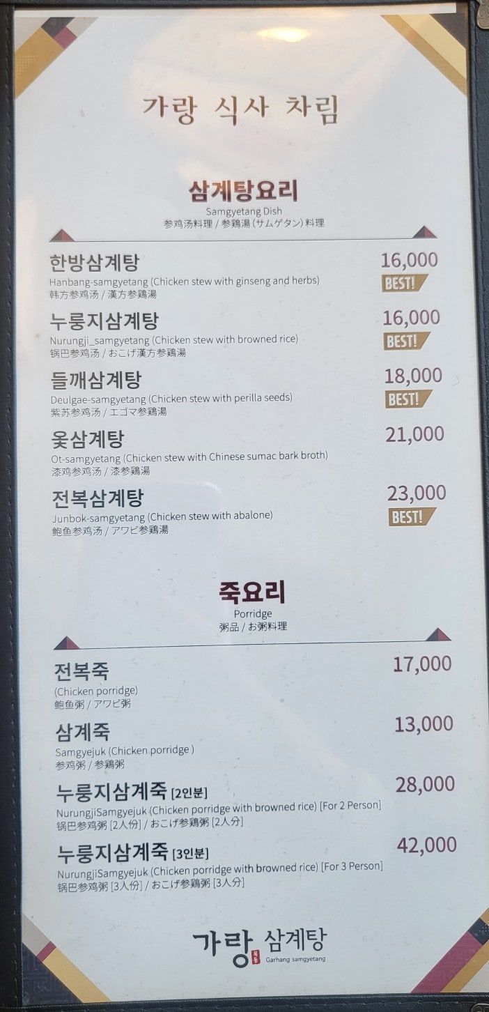 대흥할인마트 이미지