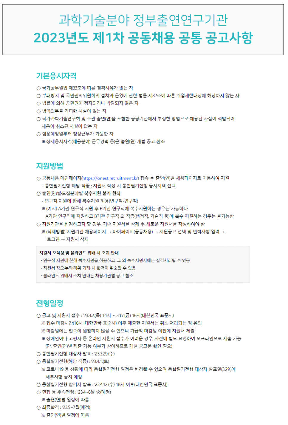 한국건설재료공학연구소 이미지