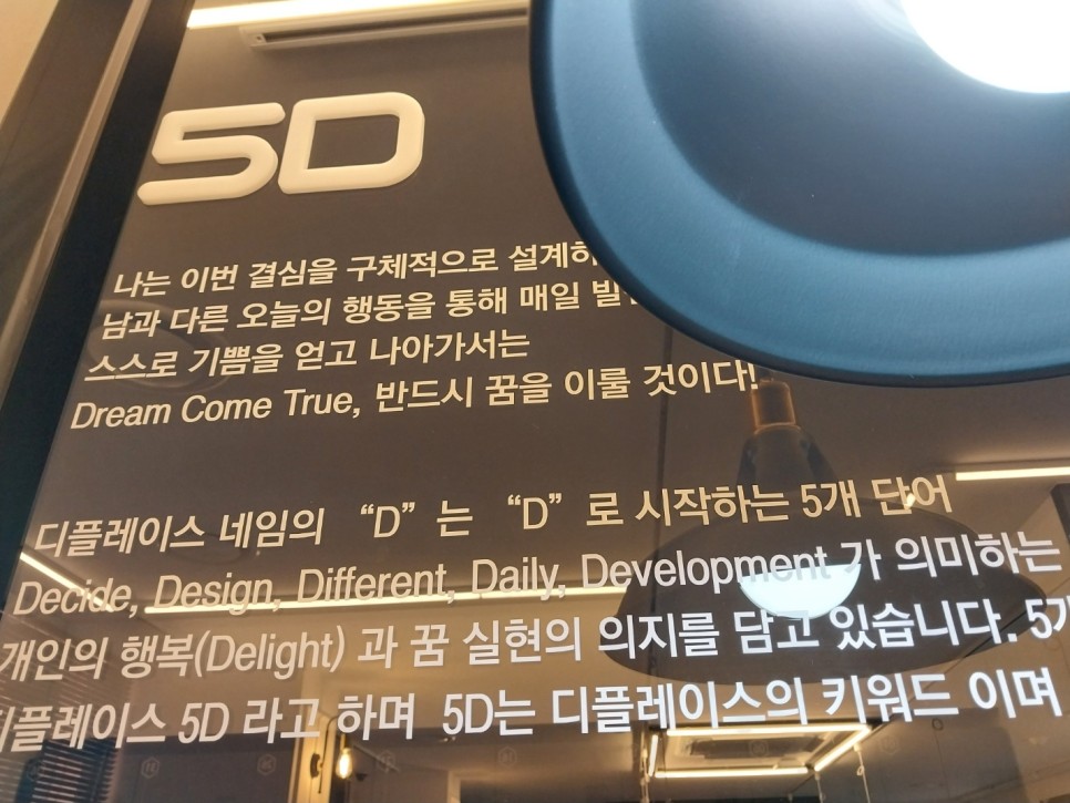 디플레이스스터디카페광주탄벌점 이미지