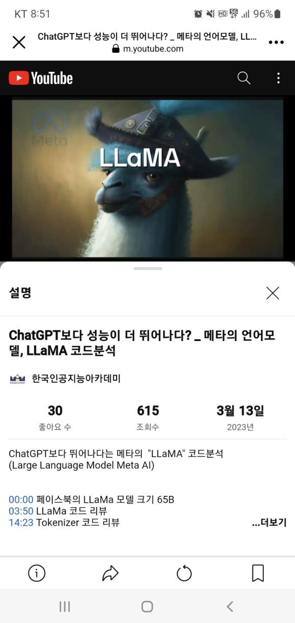 한국인공지능아카데미 이미지