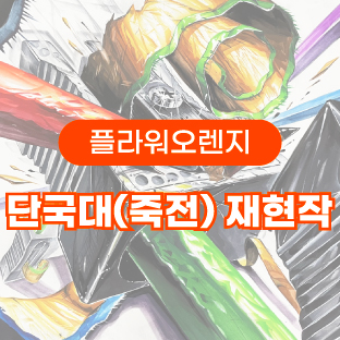 김플라워 이미지