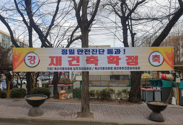 극동정밀 이미지
