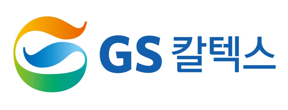 굿써비스주유소 이미지