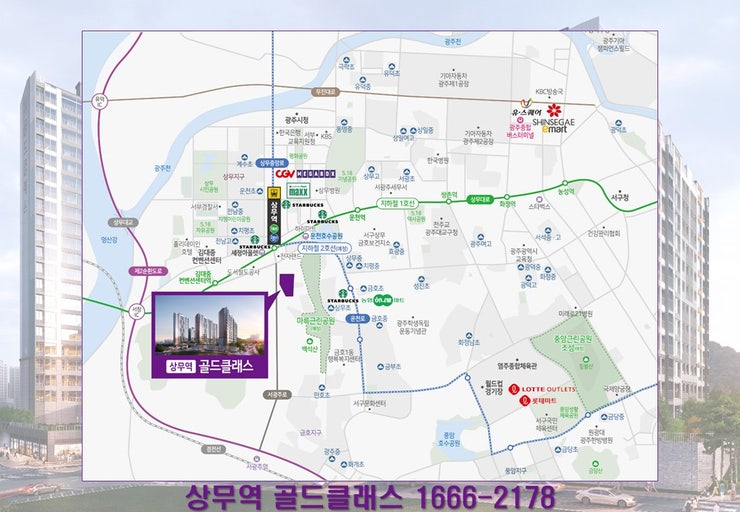 금화종합건축 이미지