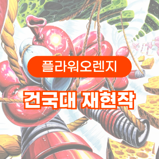 윤플라워 이미지