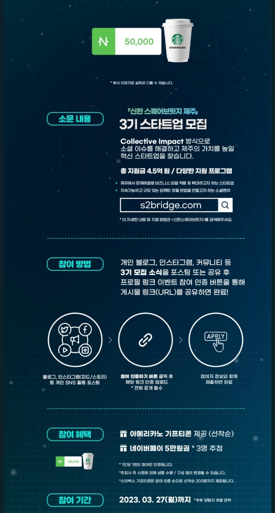 브릿지스퀘어 이미지