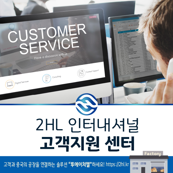 투에이치엘 이미지