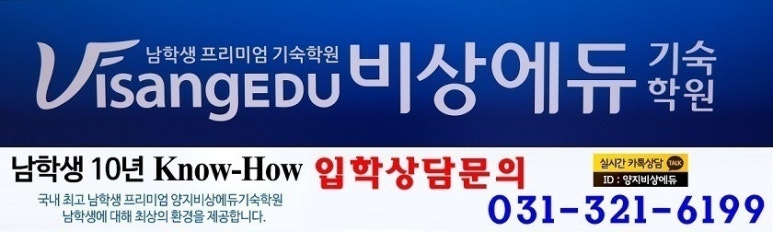 골든타임에듀 이미지