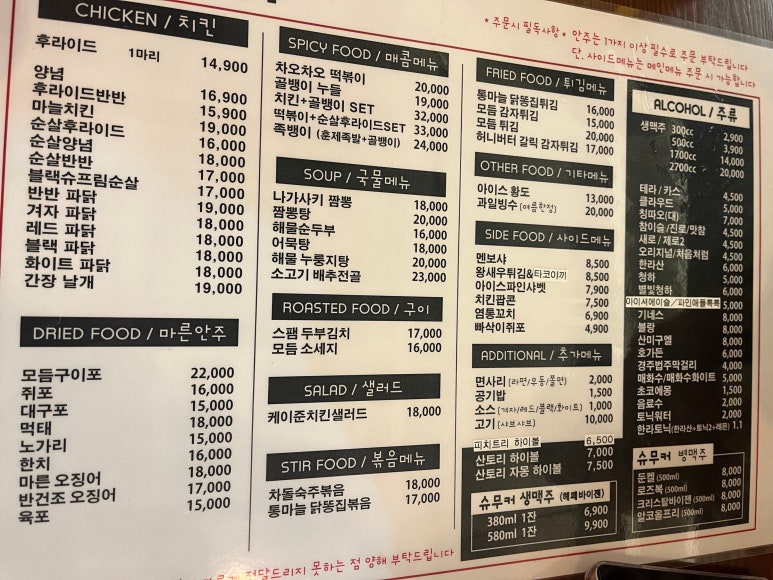 맥주아비대구동천점 이미지