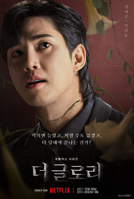 글로리헤어 이미지