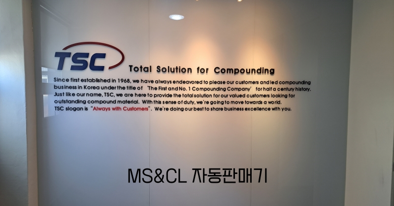 티에스글로벌주 이미지