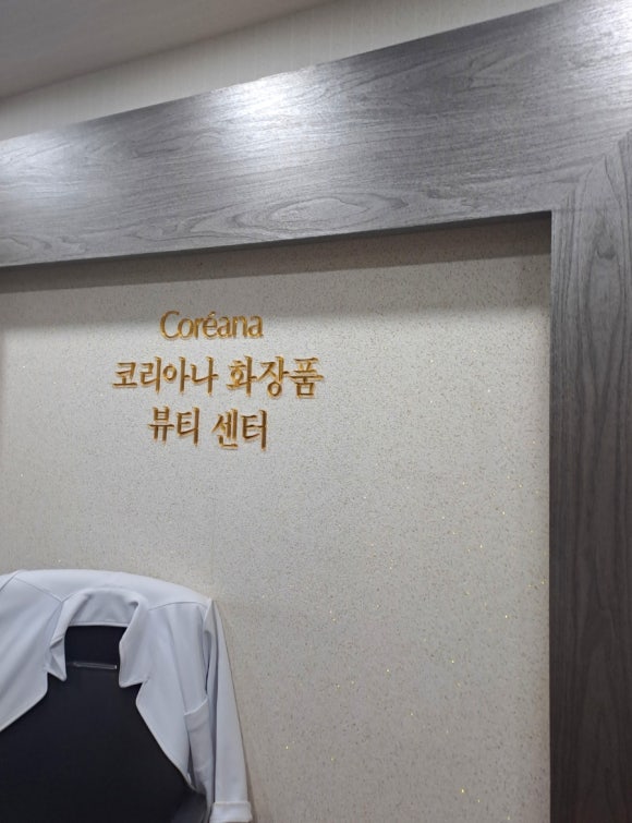 썸에스테틱 이미지