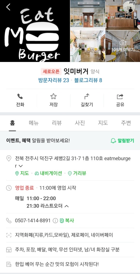 버거미 이미지