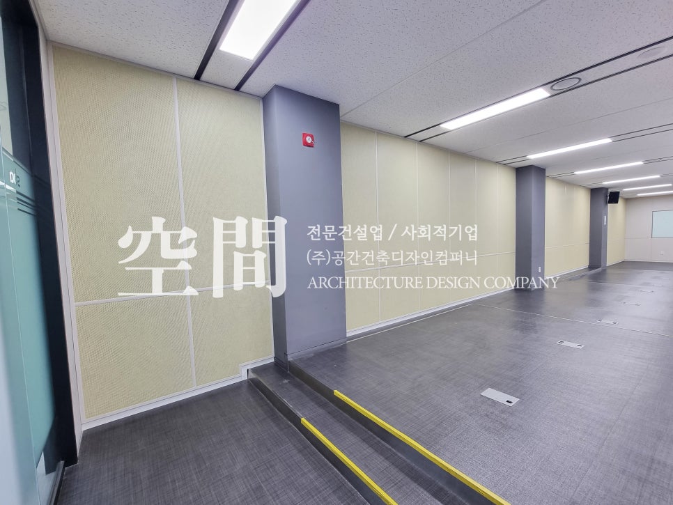 유공인테리어 이미지