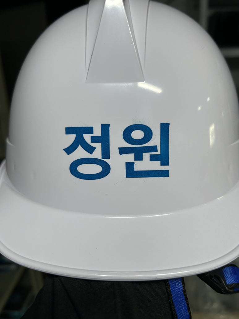 (주)정원건설 이미지
