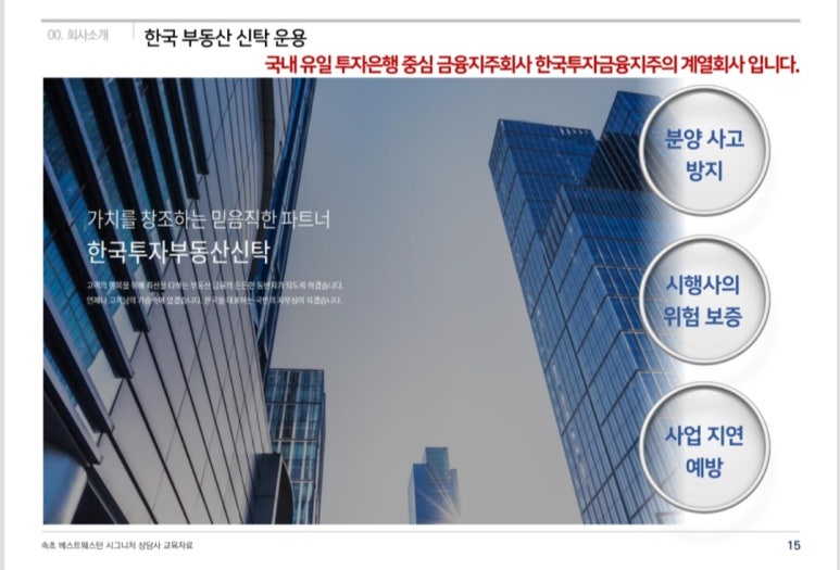 대흥광고공사 이미지