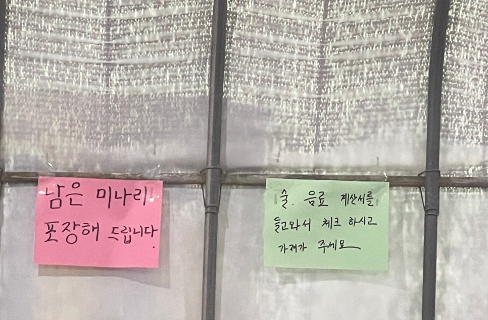 영진농원 이미지