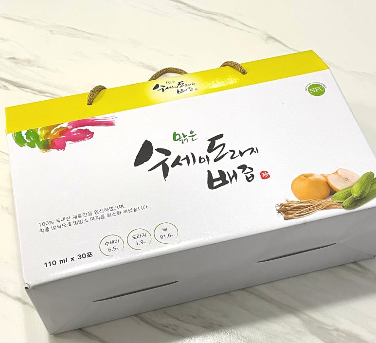 놀러와농장 이미지